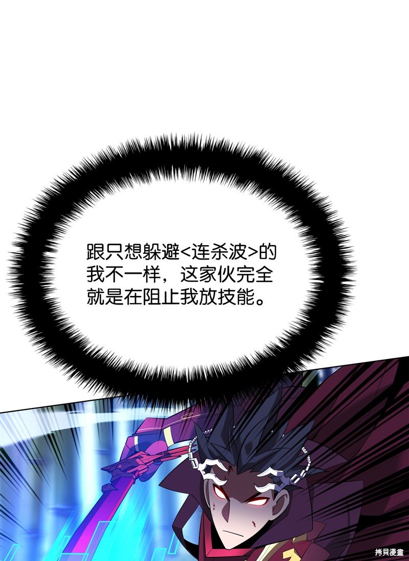 第199话