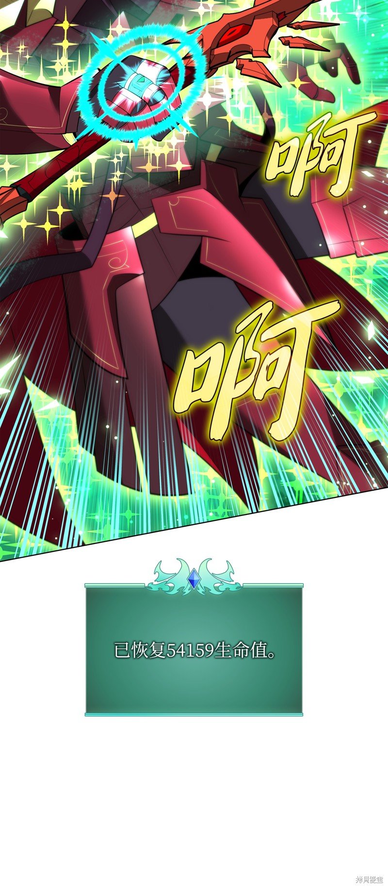 第199话
