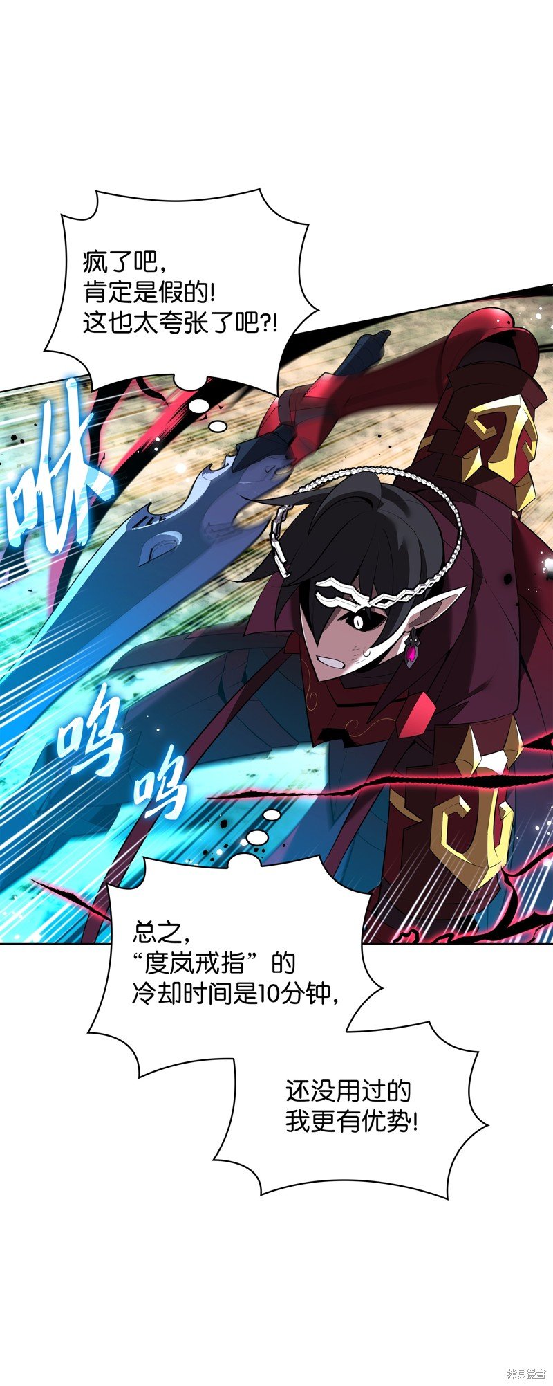 第199话