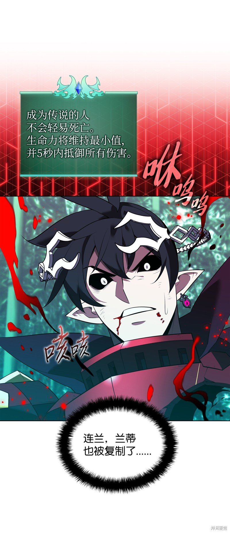 第199话