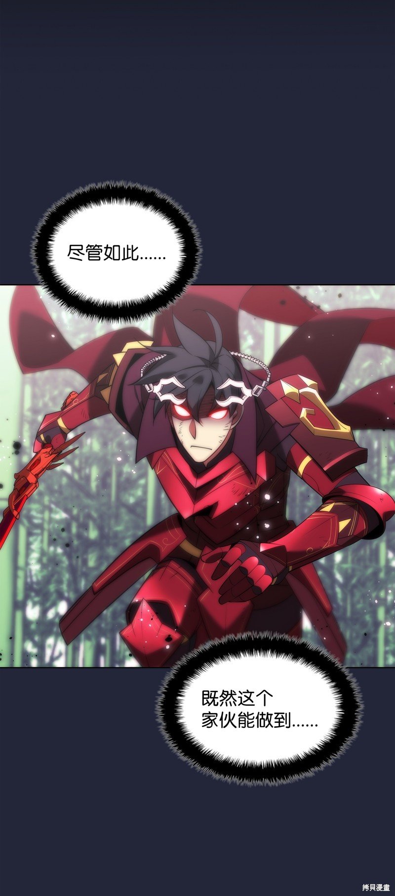 第199话