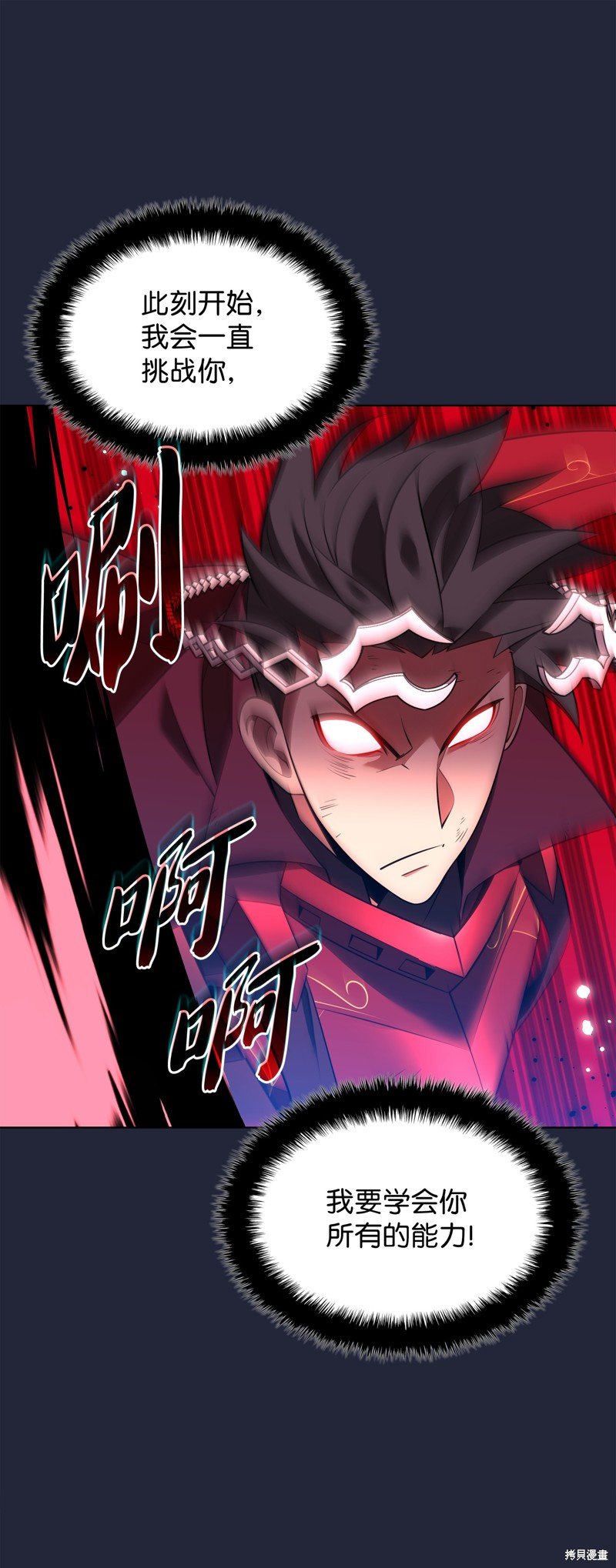 第199话