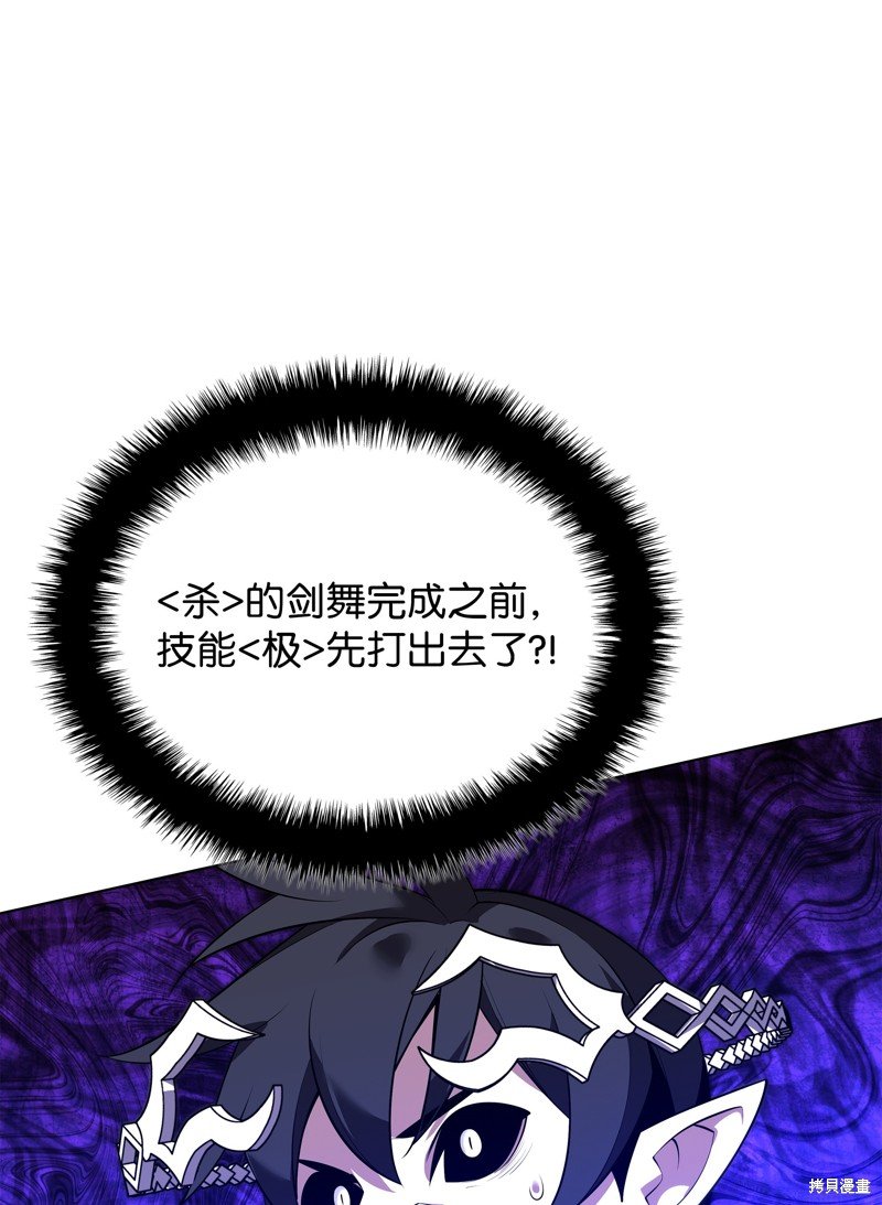 第199话