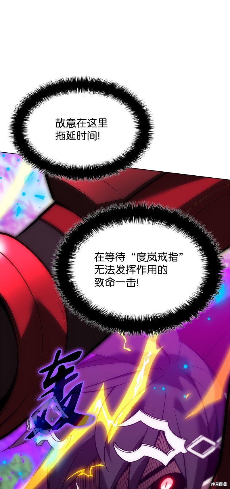 第199话