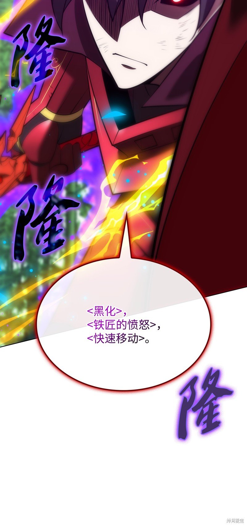 第199话