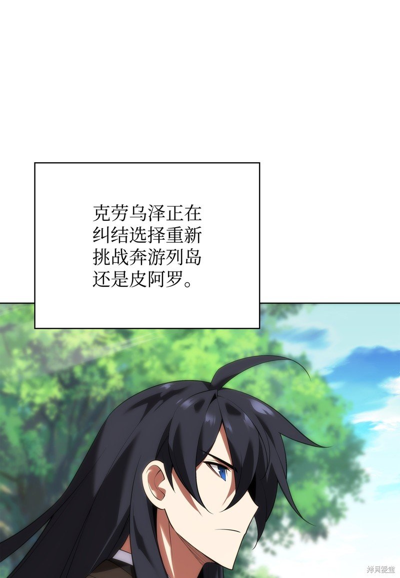 第200话