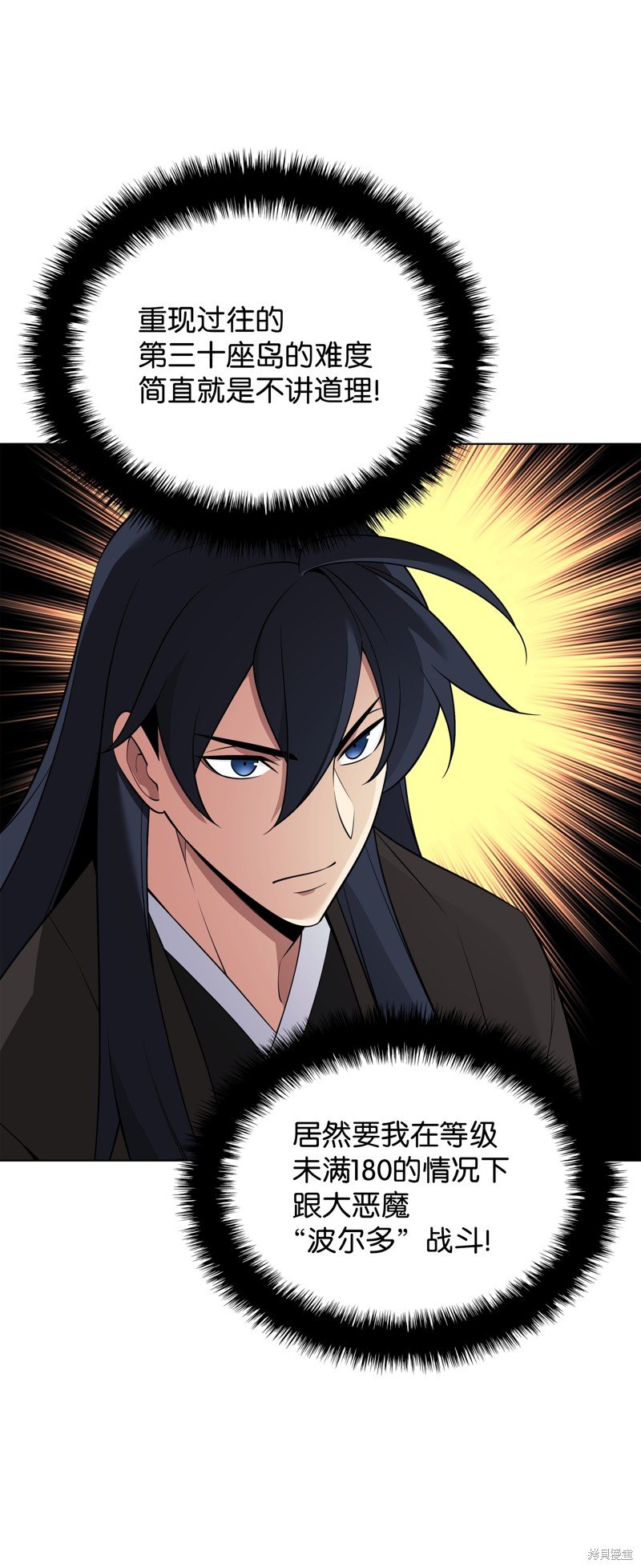 第200话