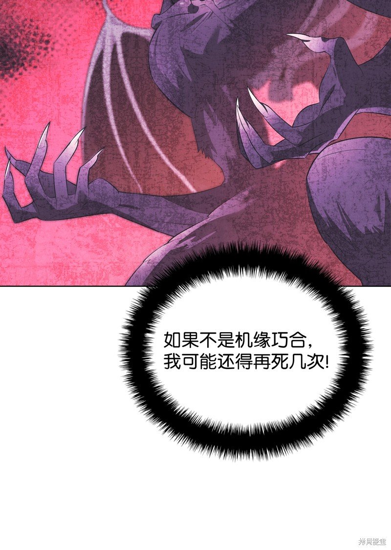 第200话