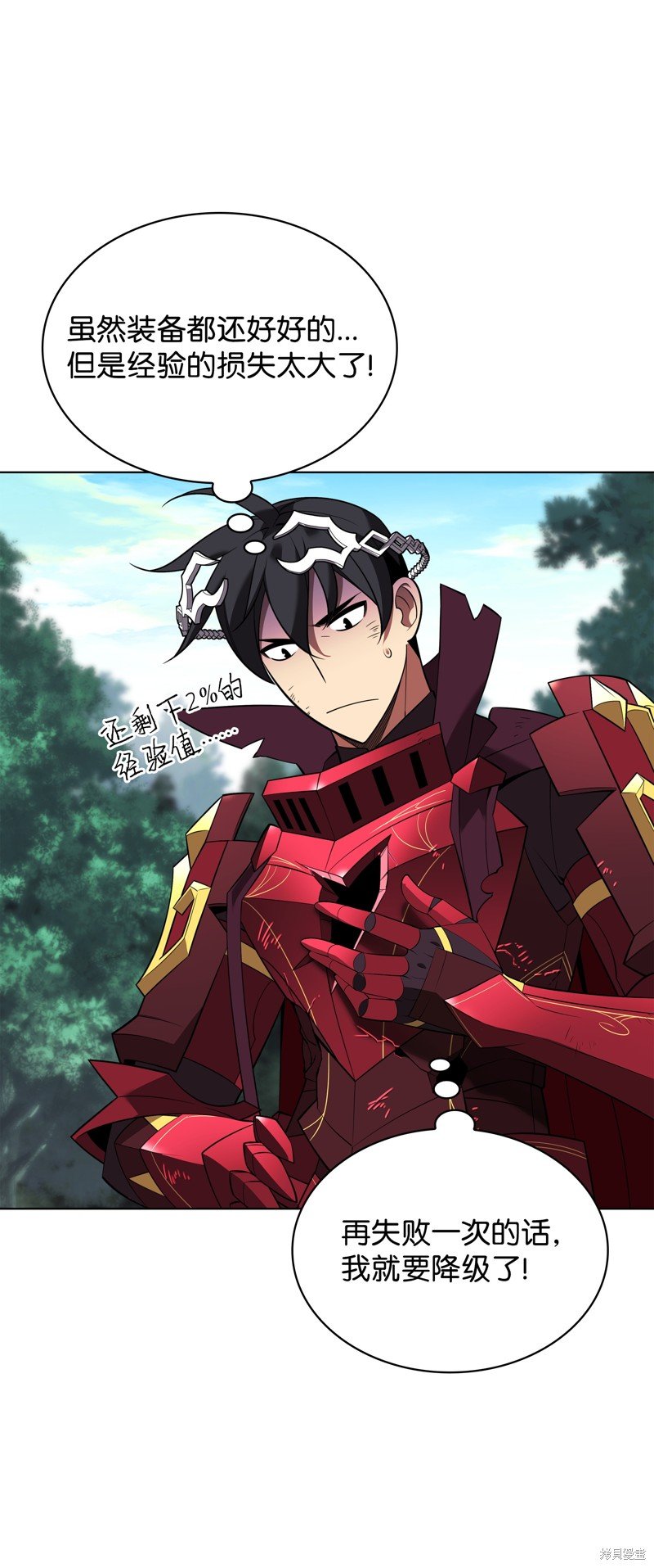 第200话