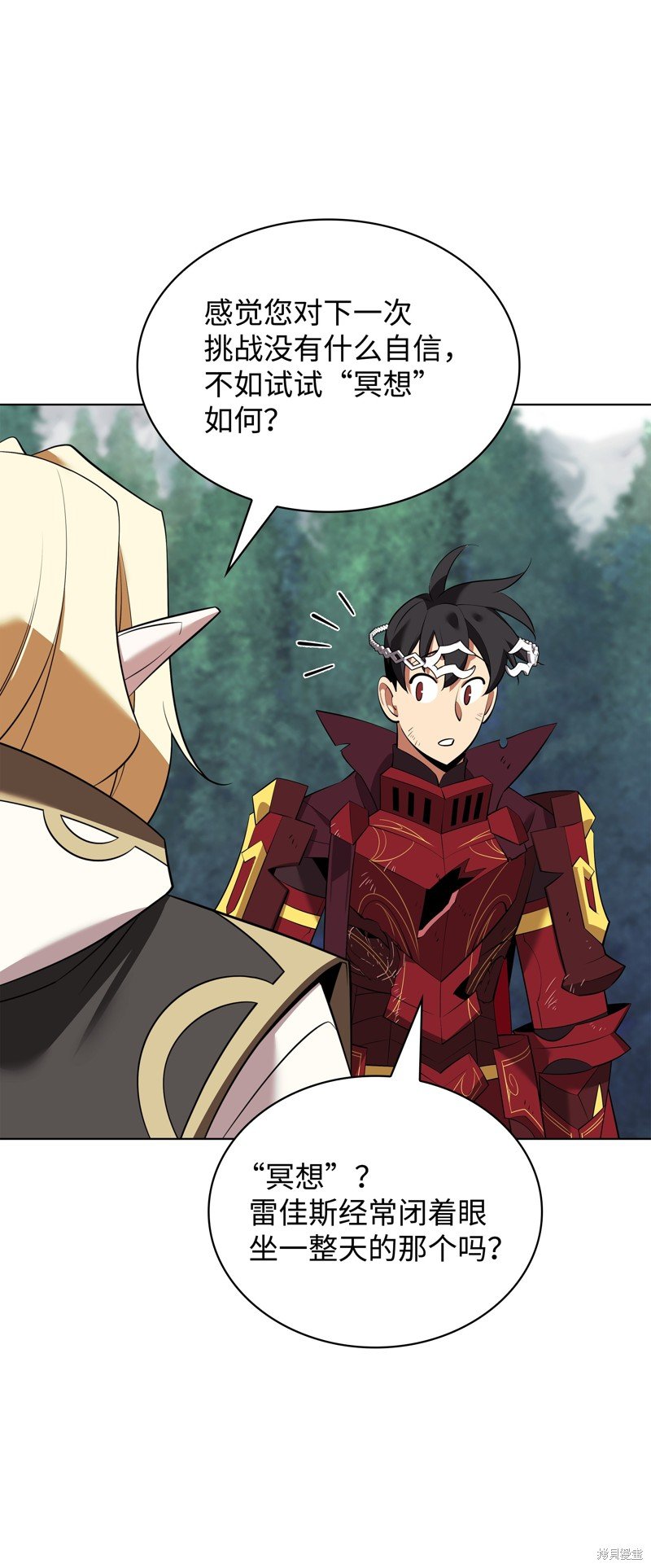 第200话