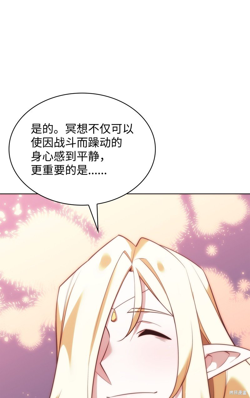 第200话