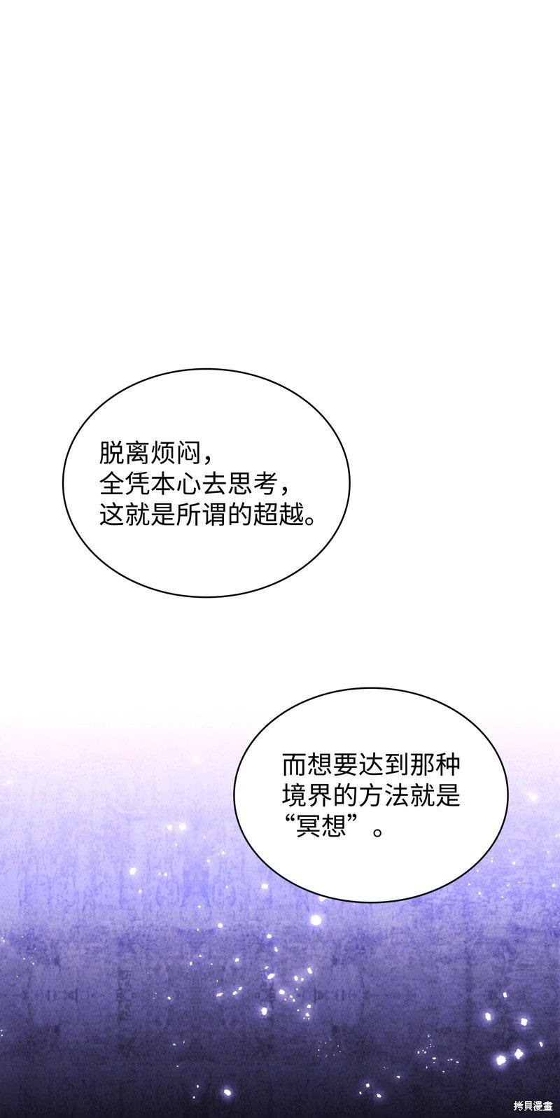 第200话