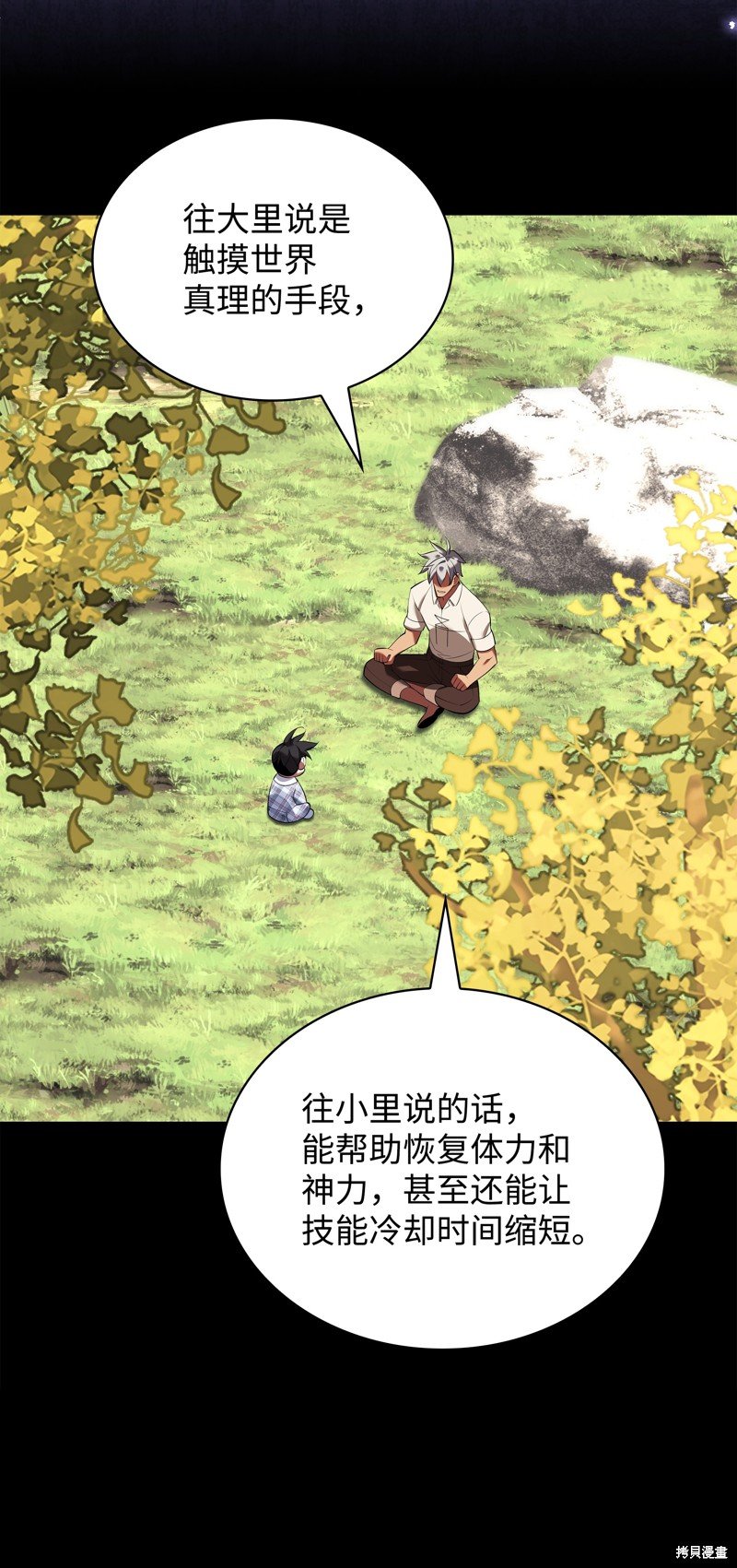 第200话