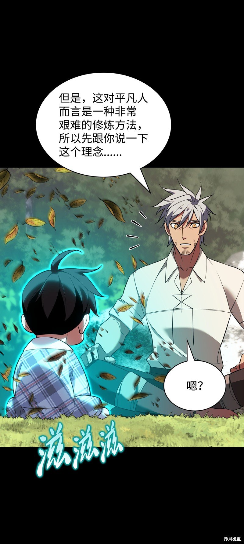 第200话