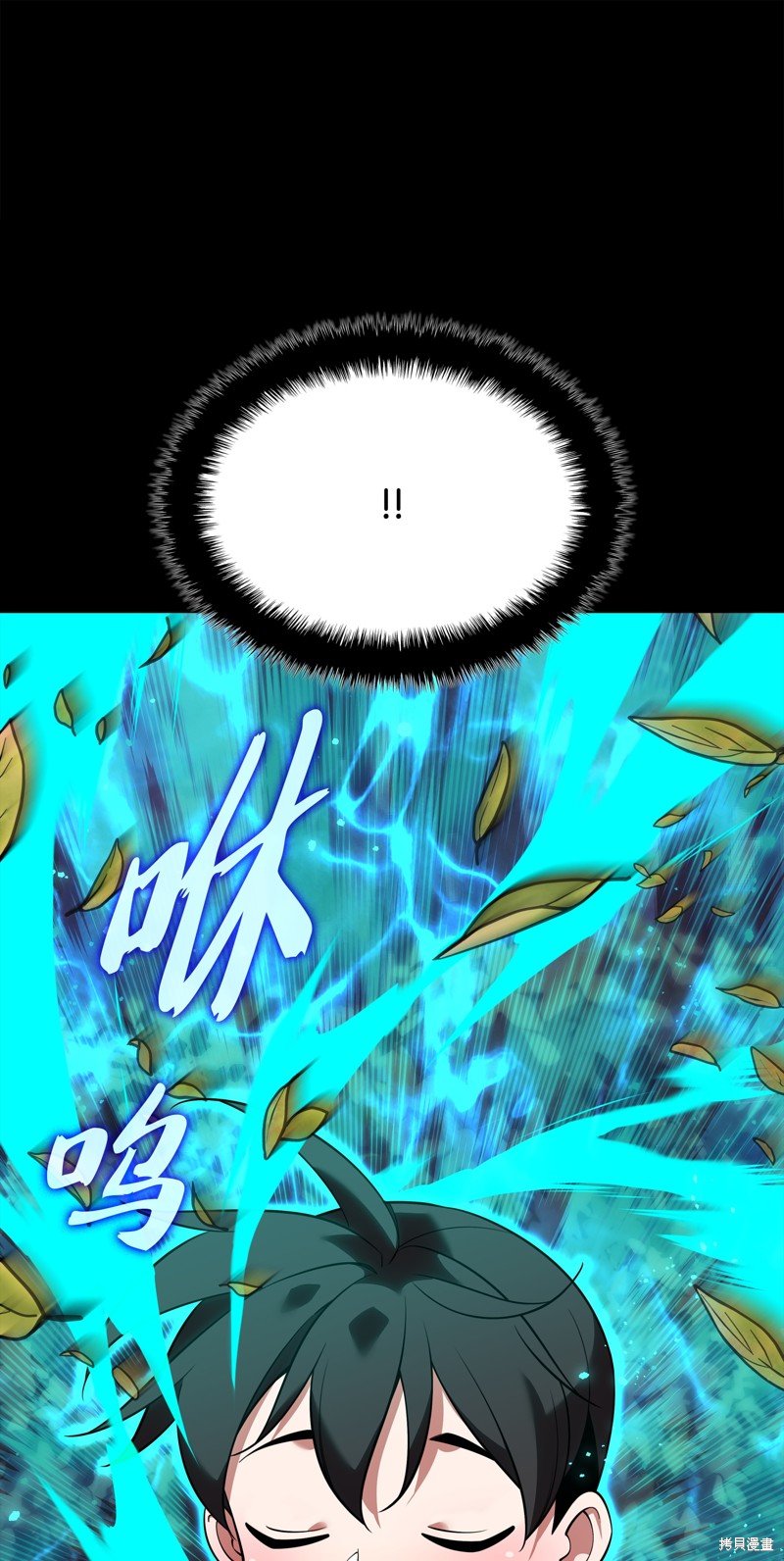 第200话