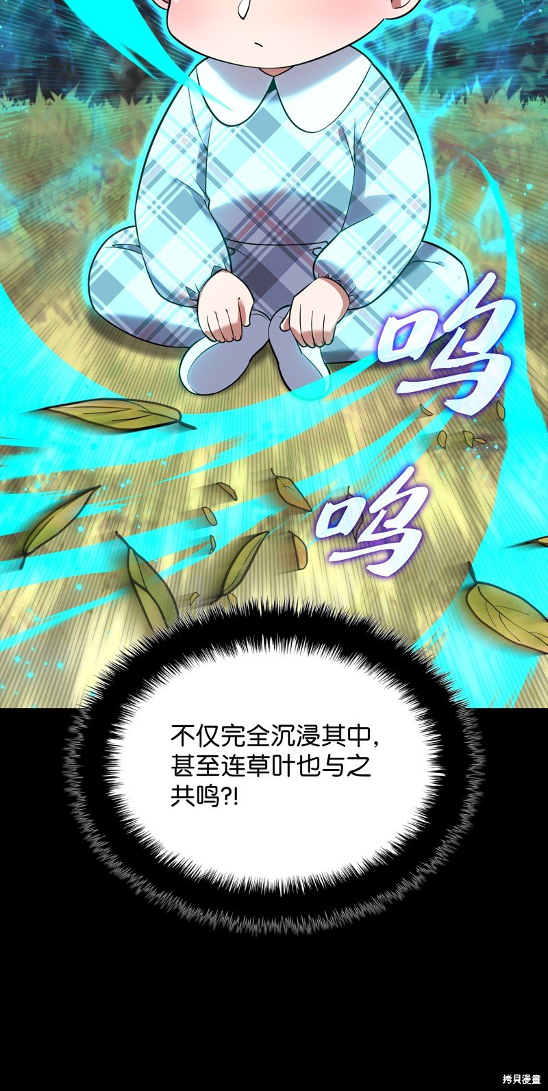 第200话