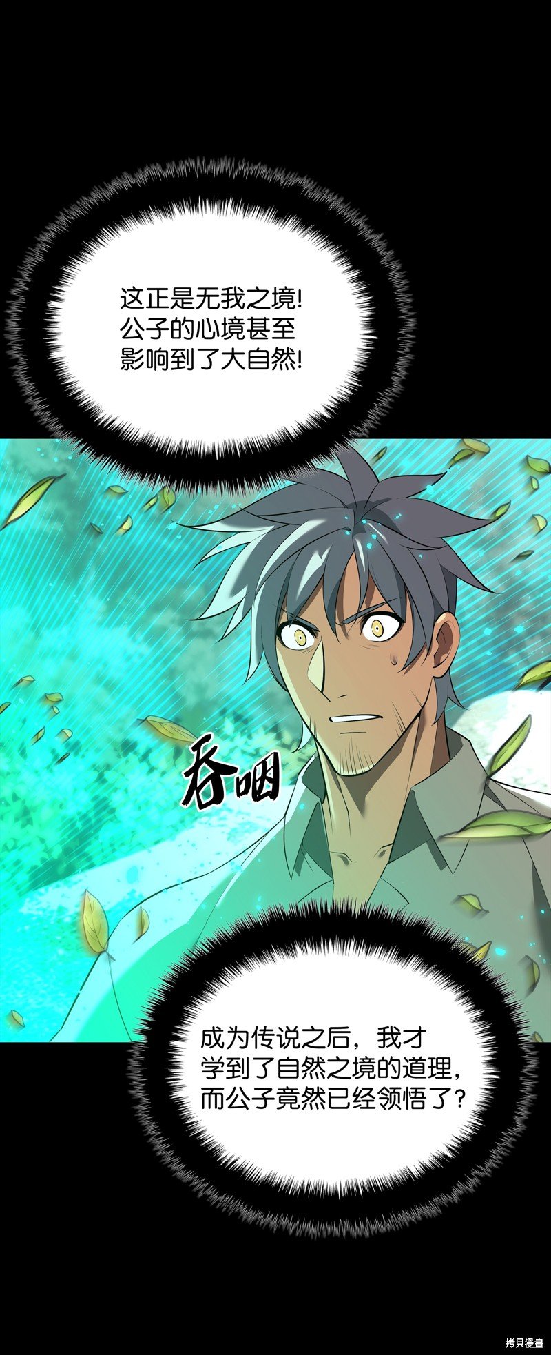 第200话