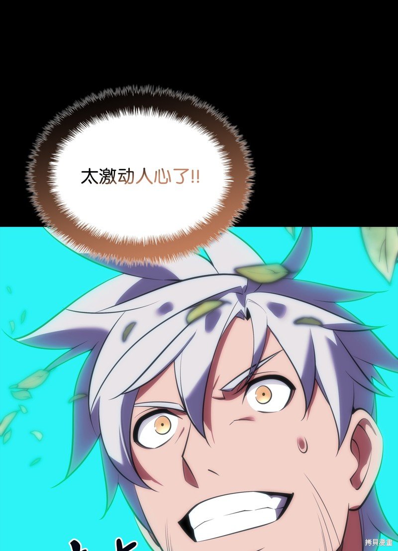 第200话
