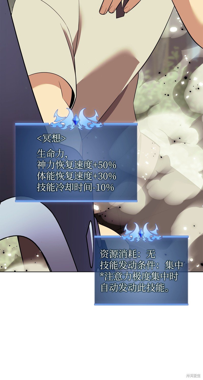 第200话