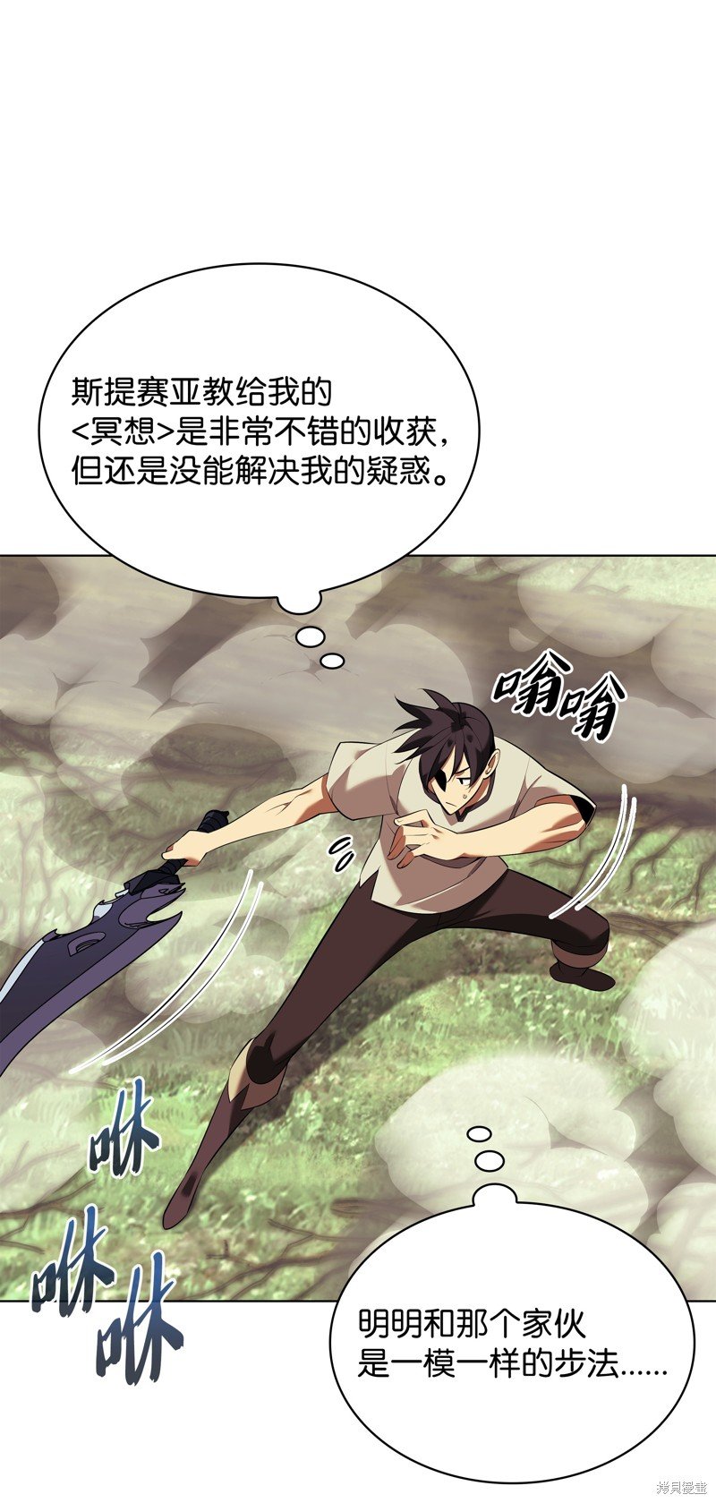 第200话