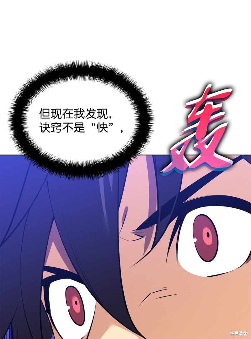 第200话