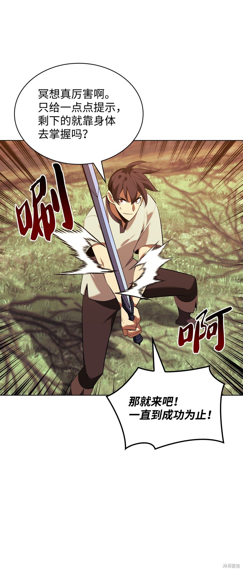 第200话