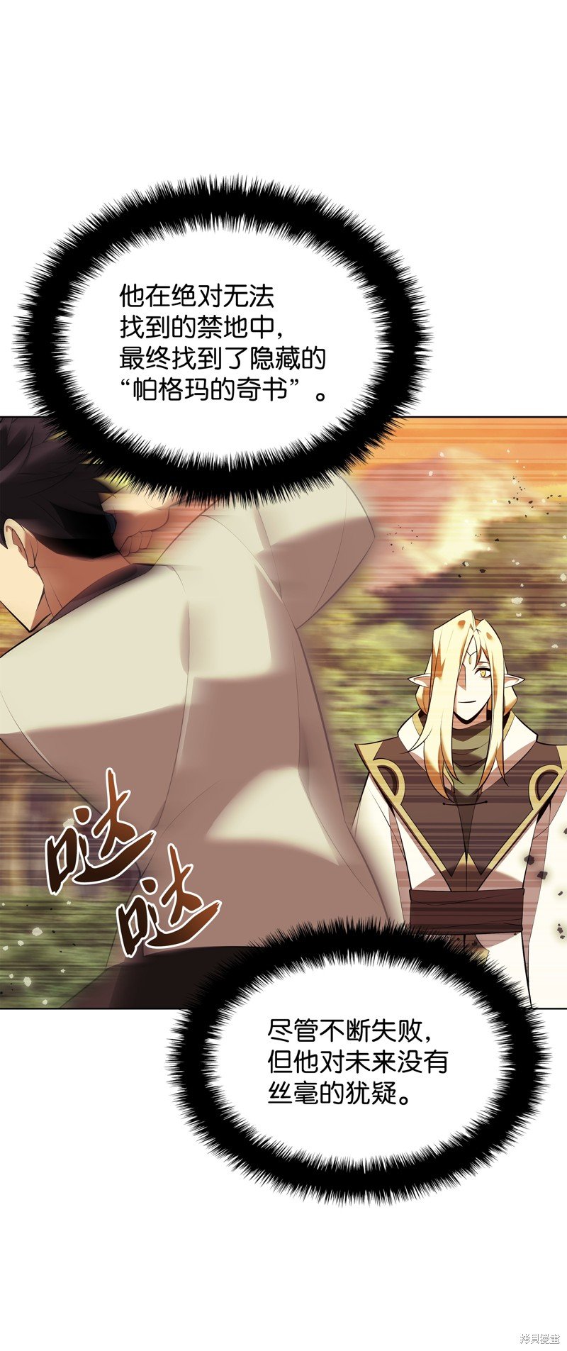第200话