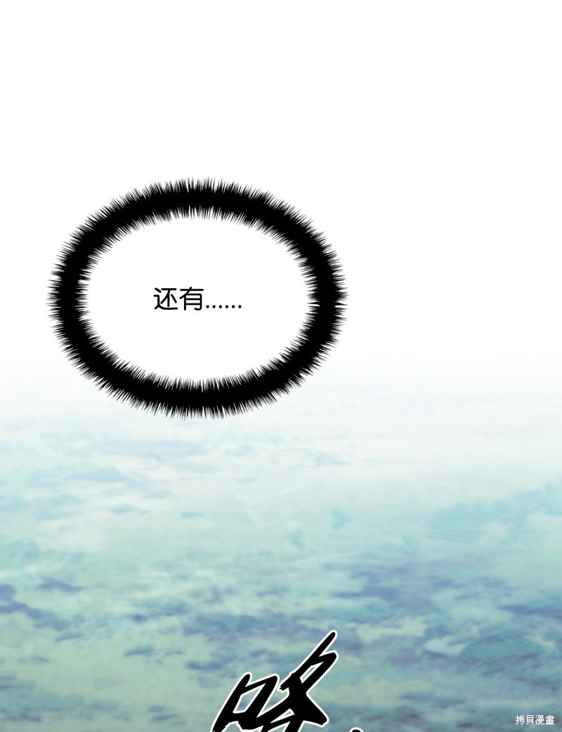 第200话