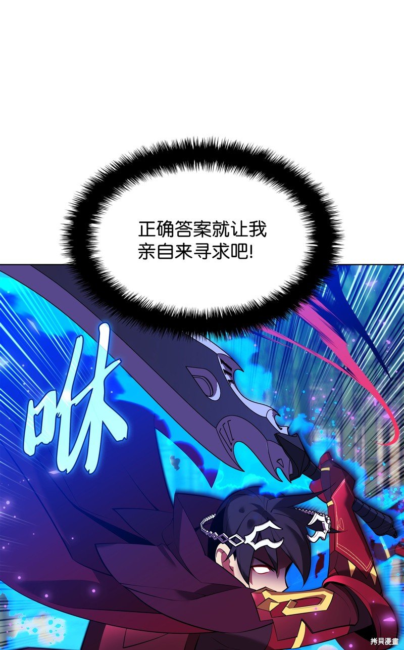第200话