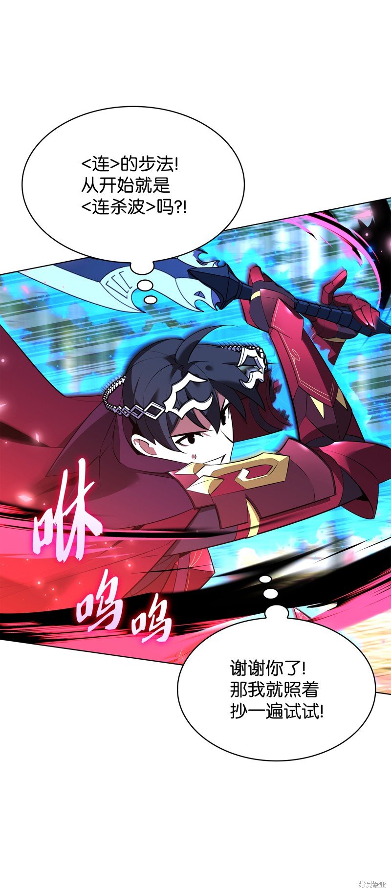 第200话