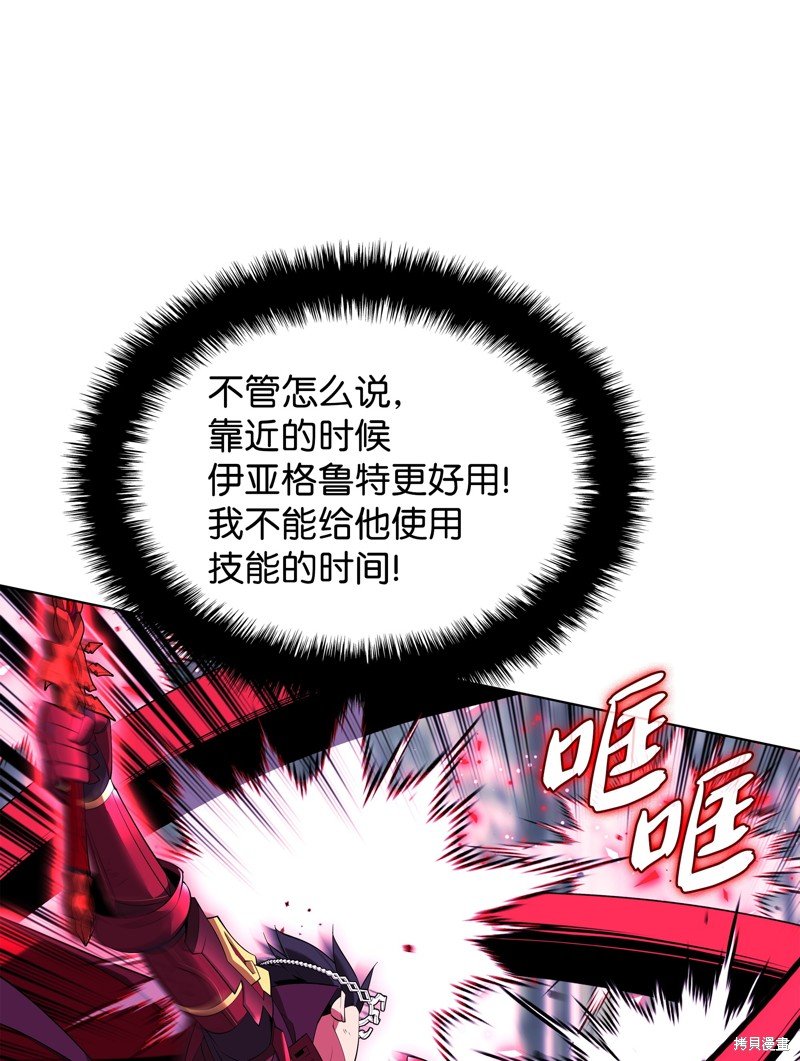 第200话