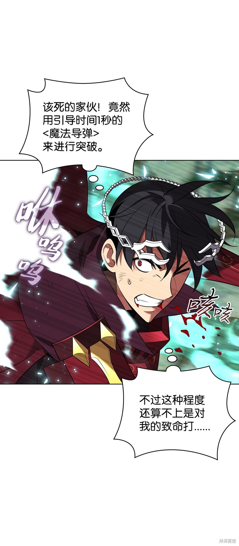 第200话