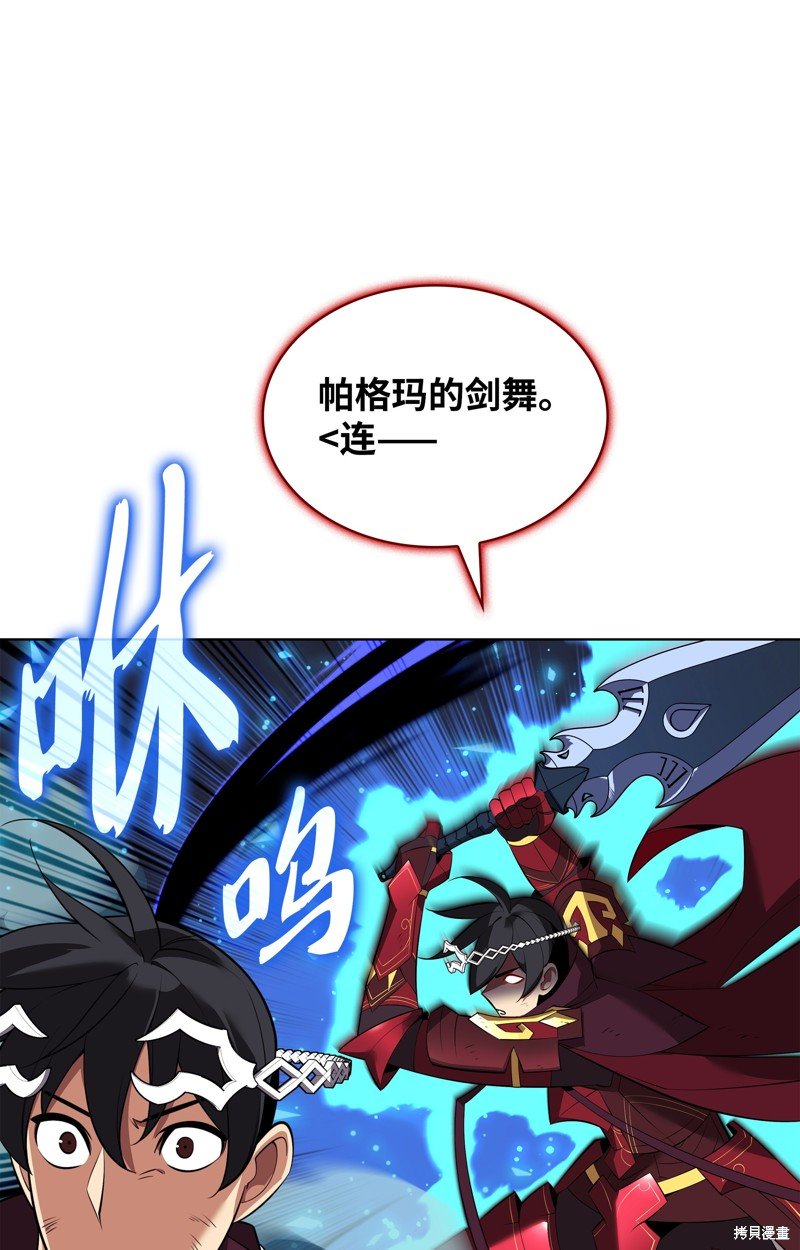 第200话
