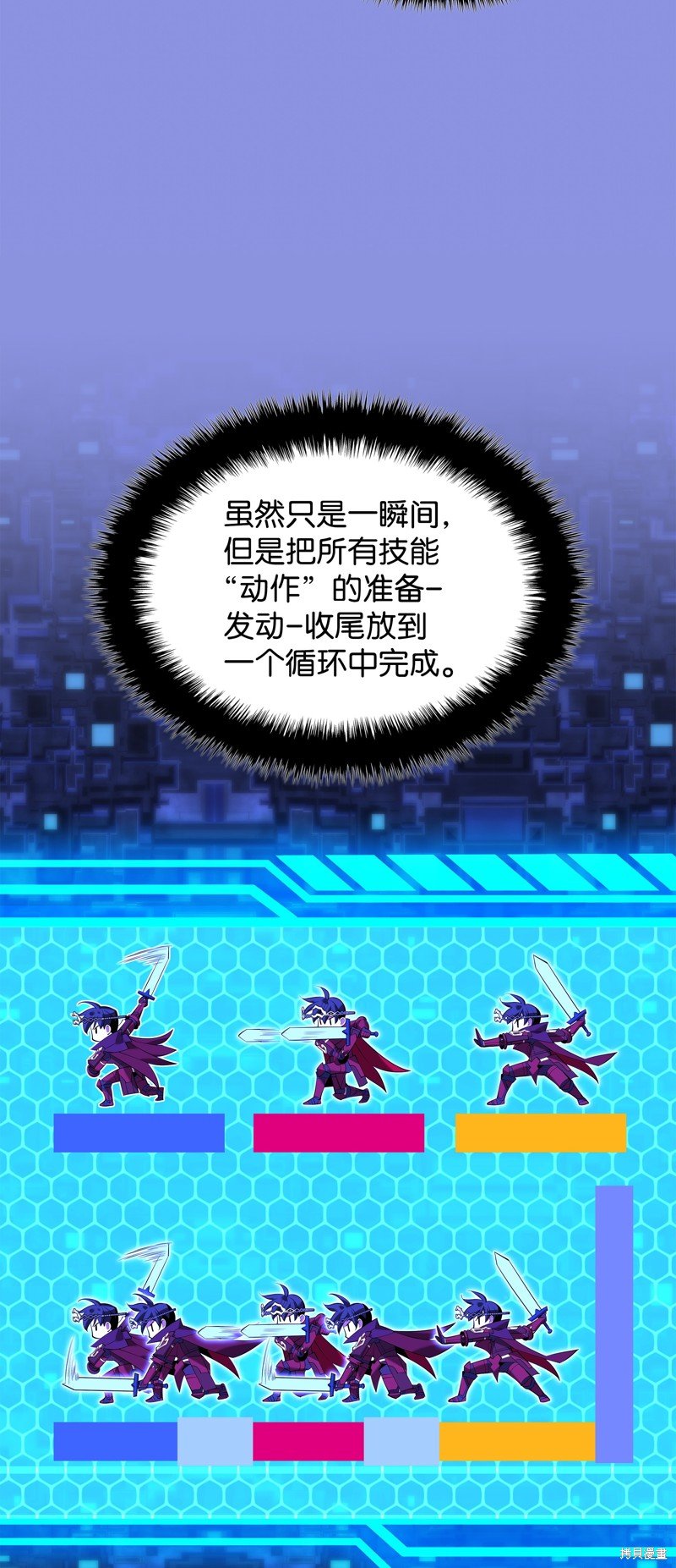 第200话