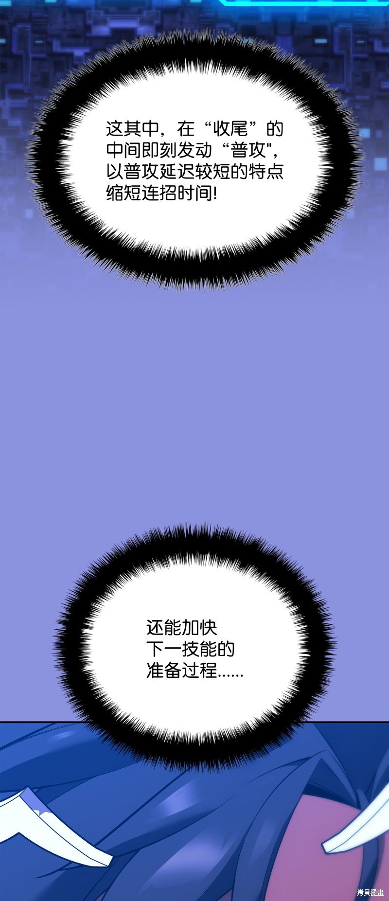 第200话