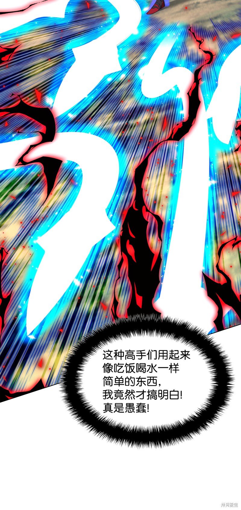 第200话