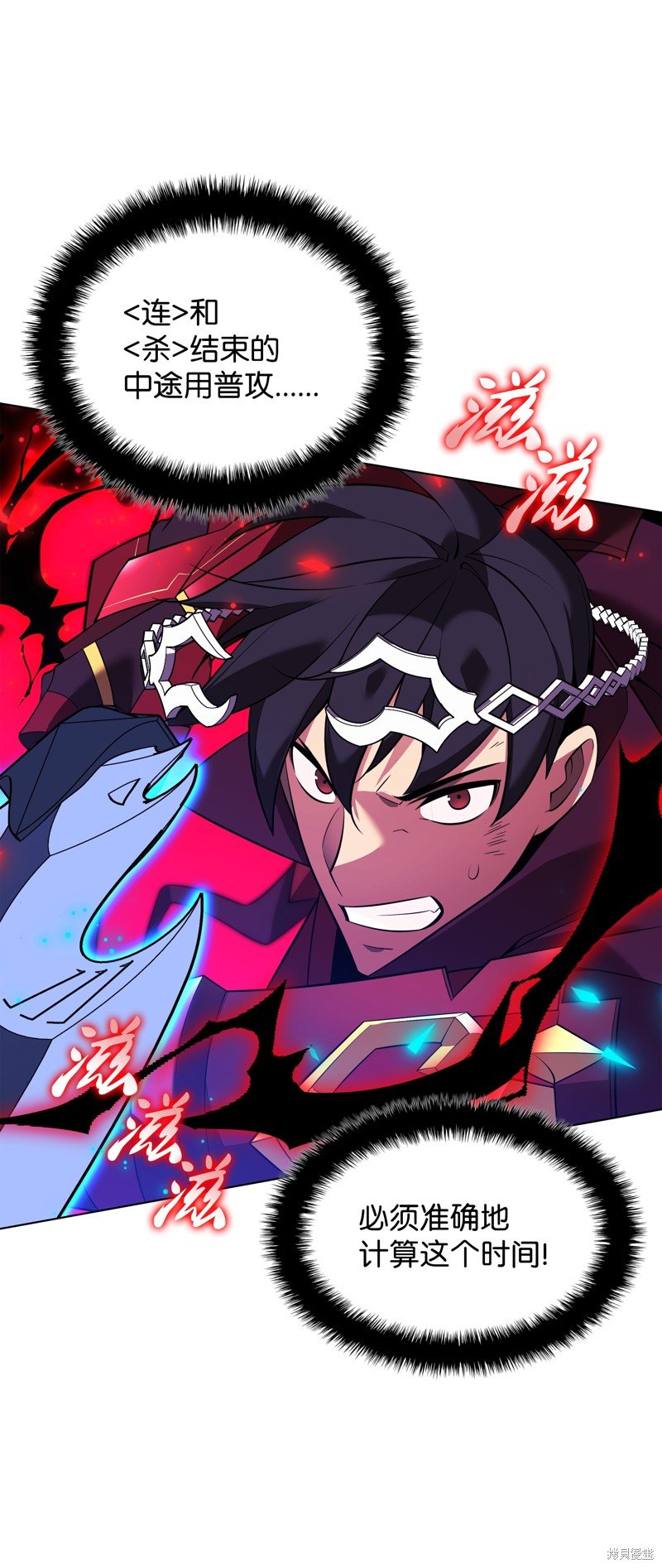 第200话