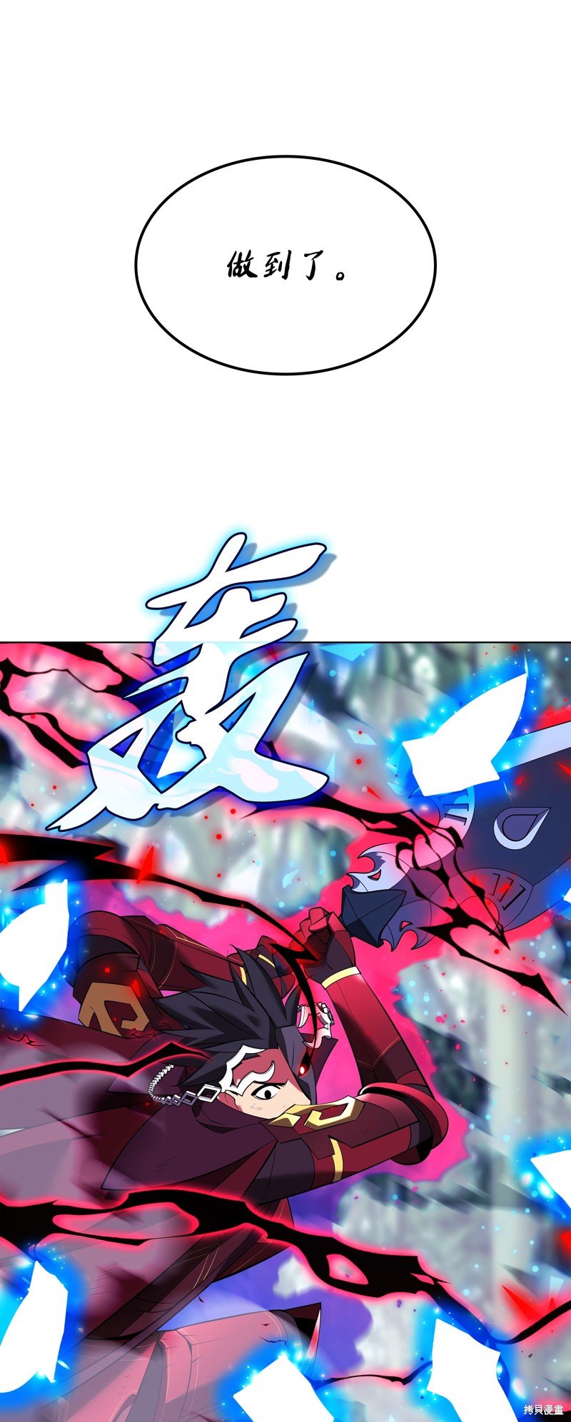 第200话