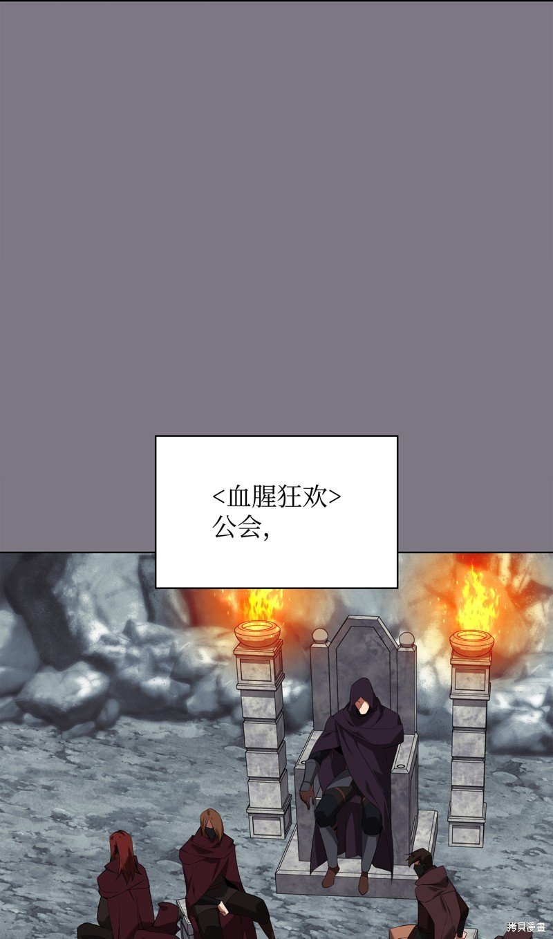 第201话