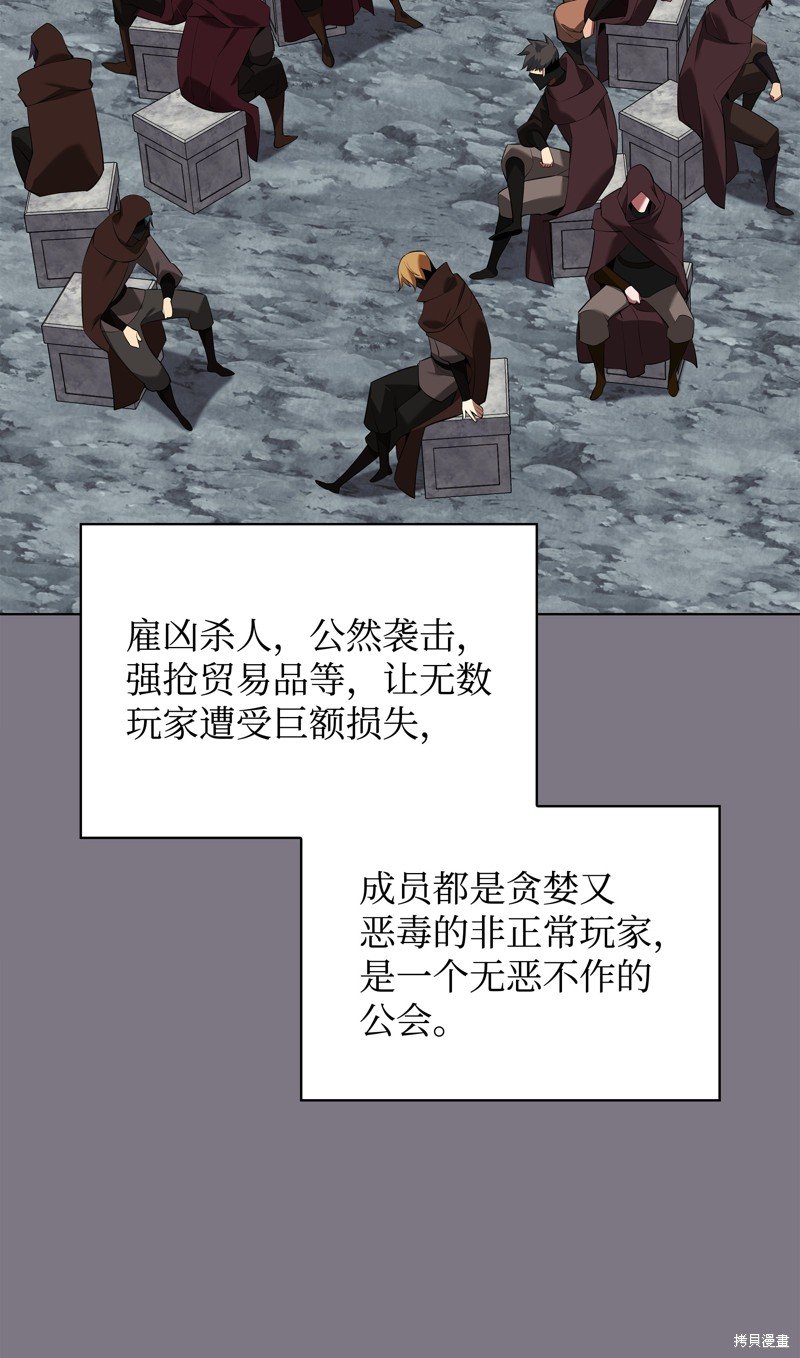 第201话