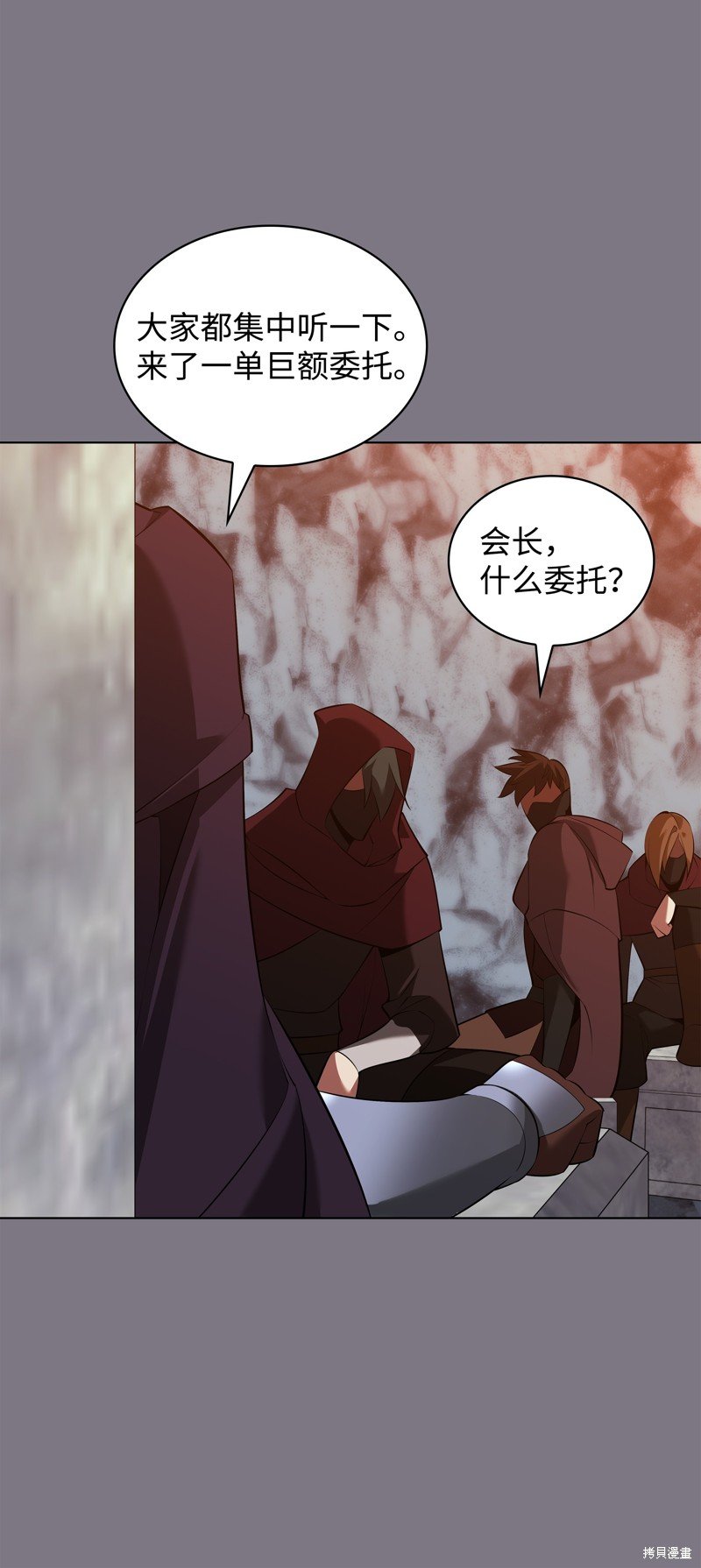 第201话
