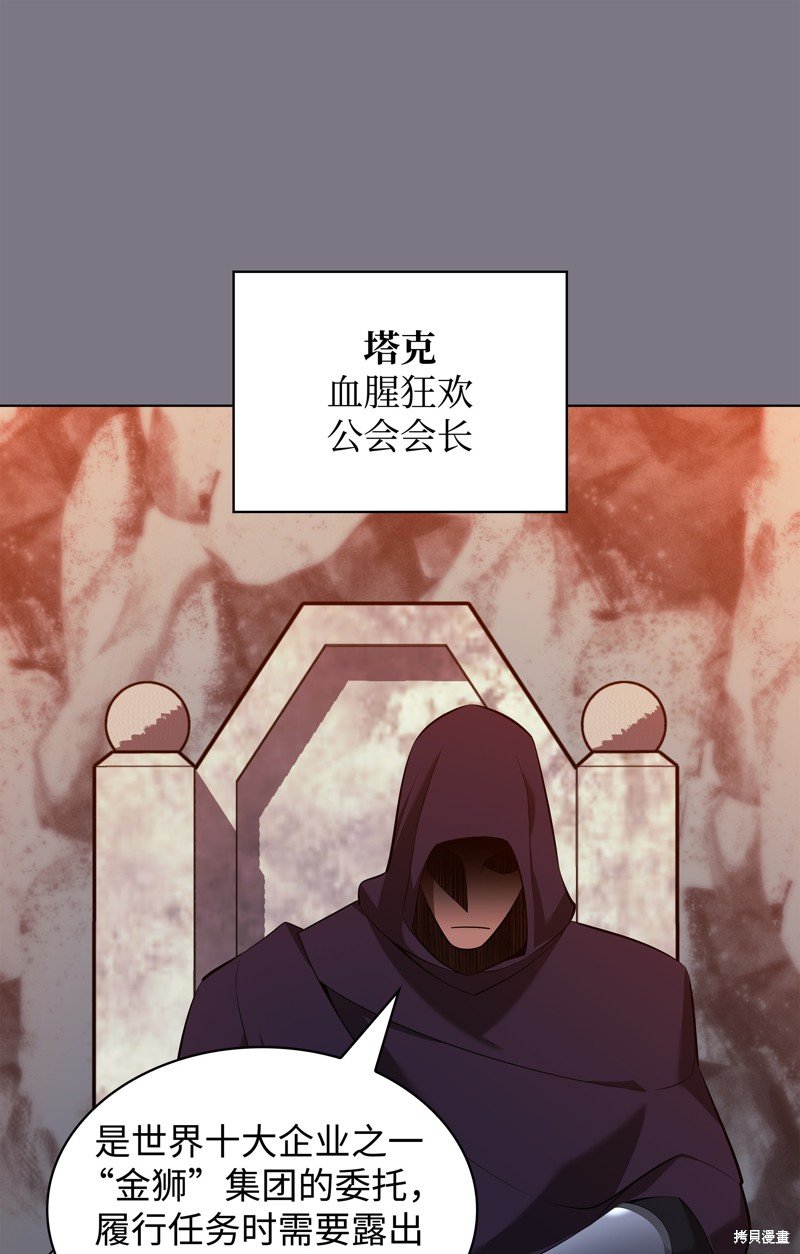 第201话