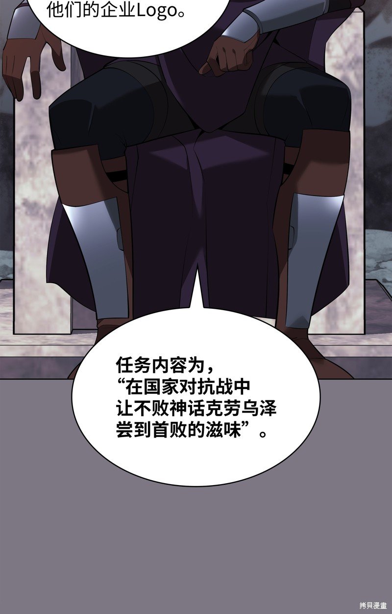 第201话