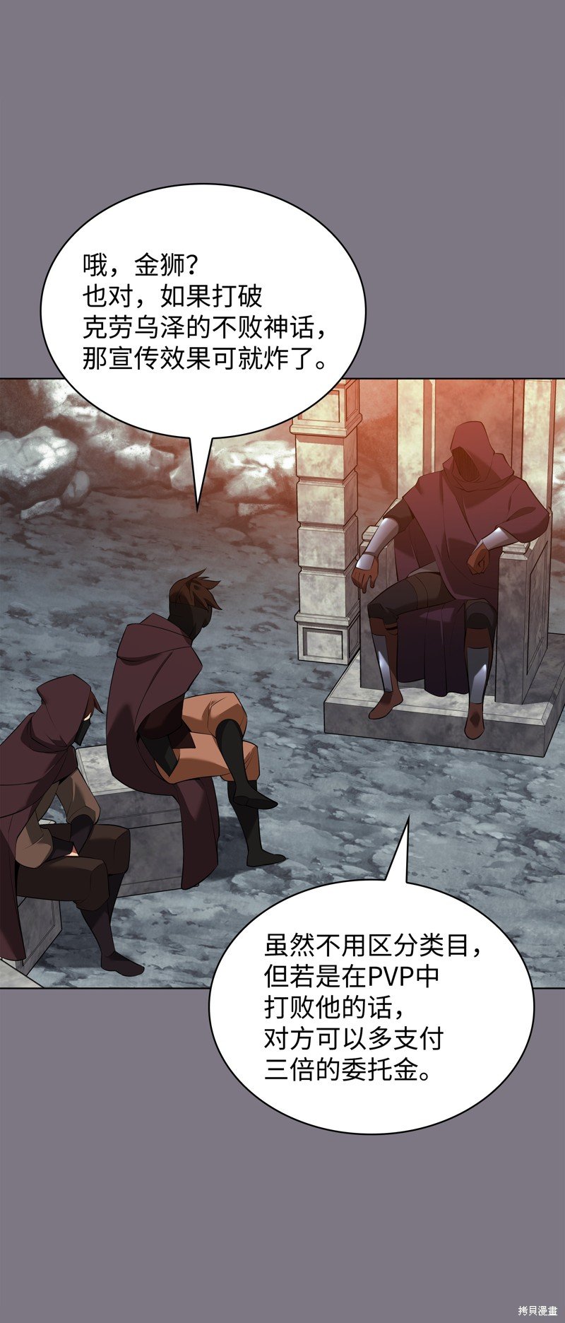 第201话