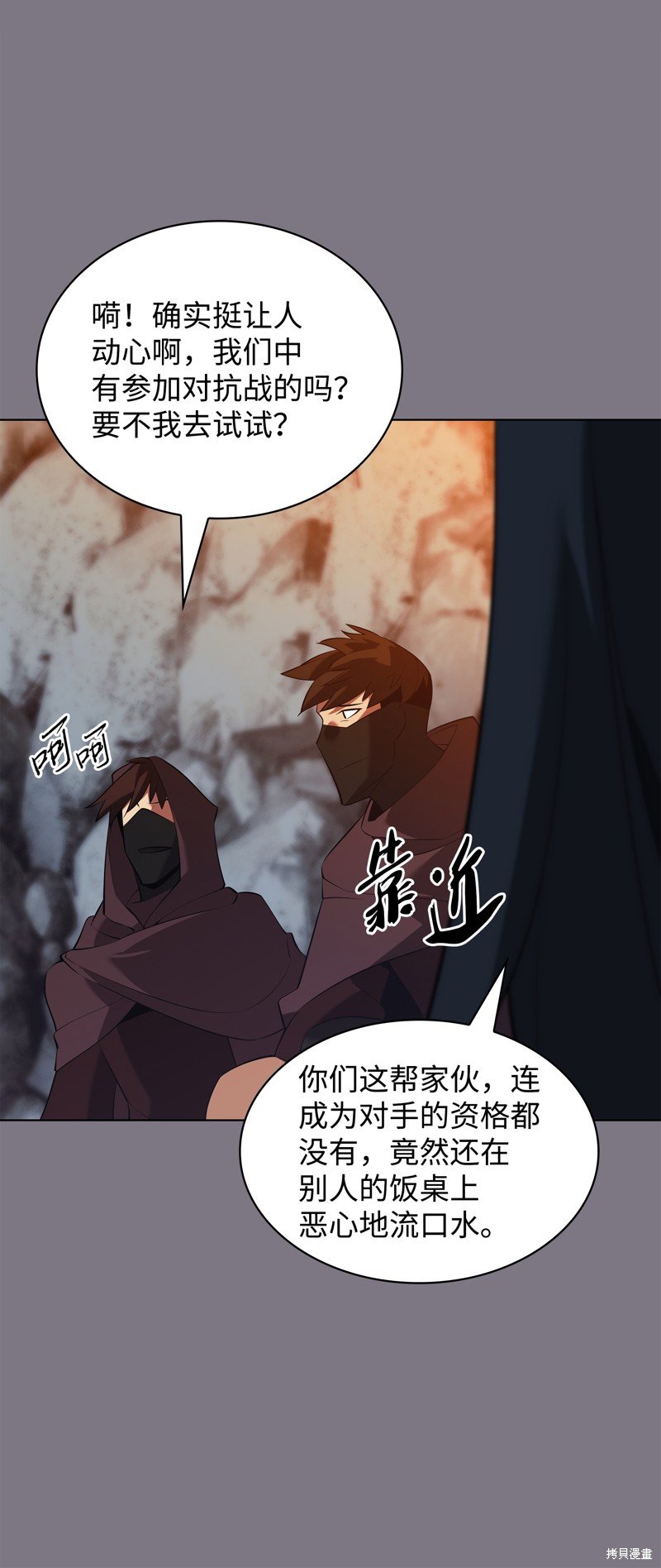 第201话