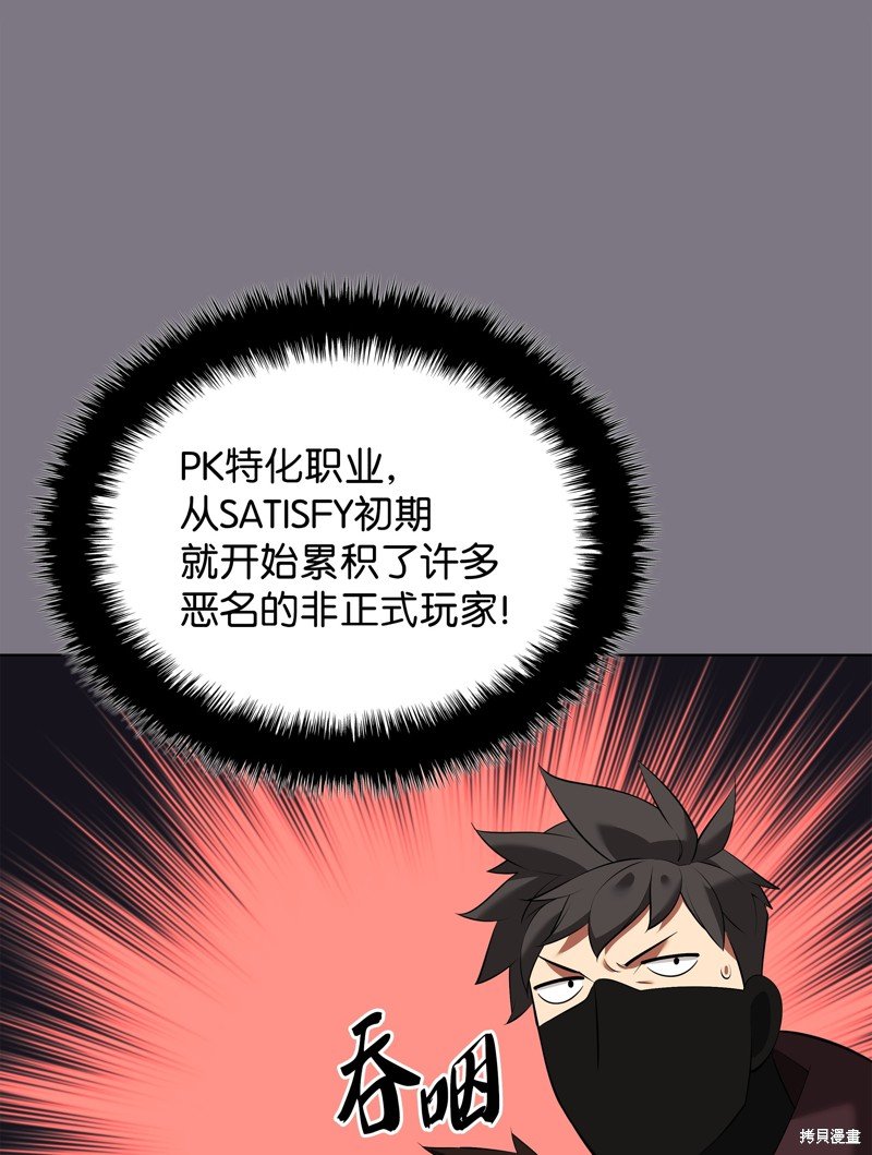 第201话