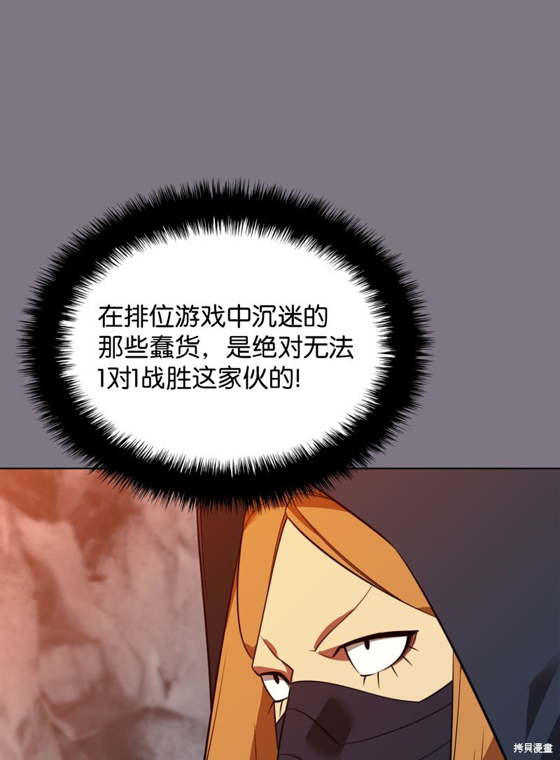 第201话