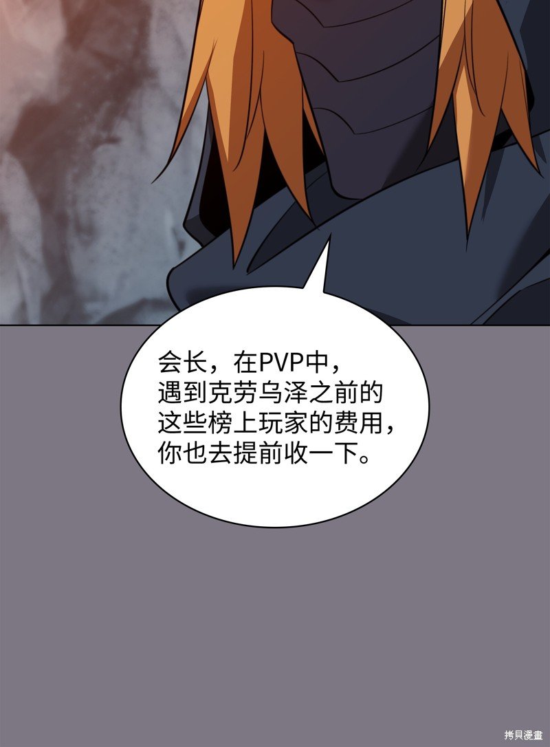 第201话