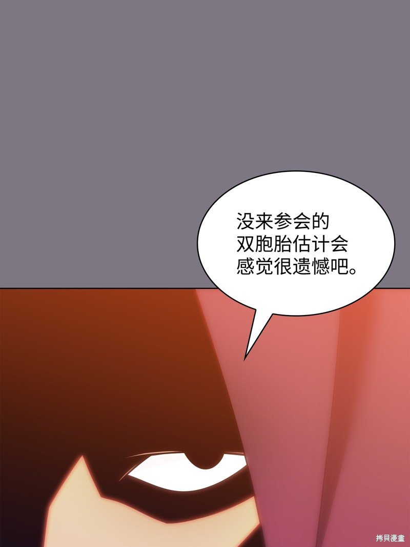 第201话