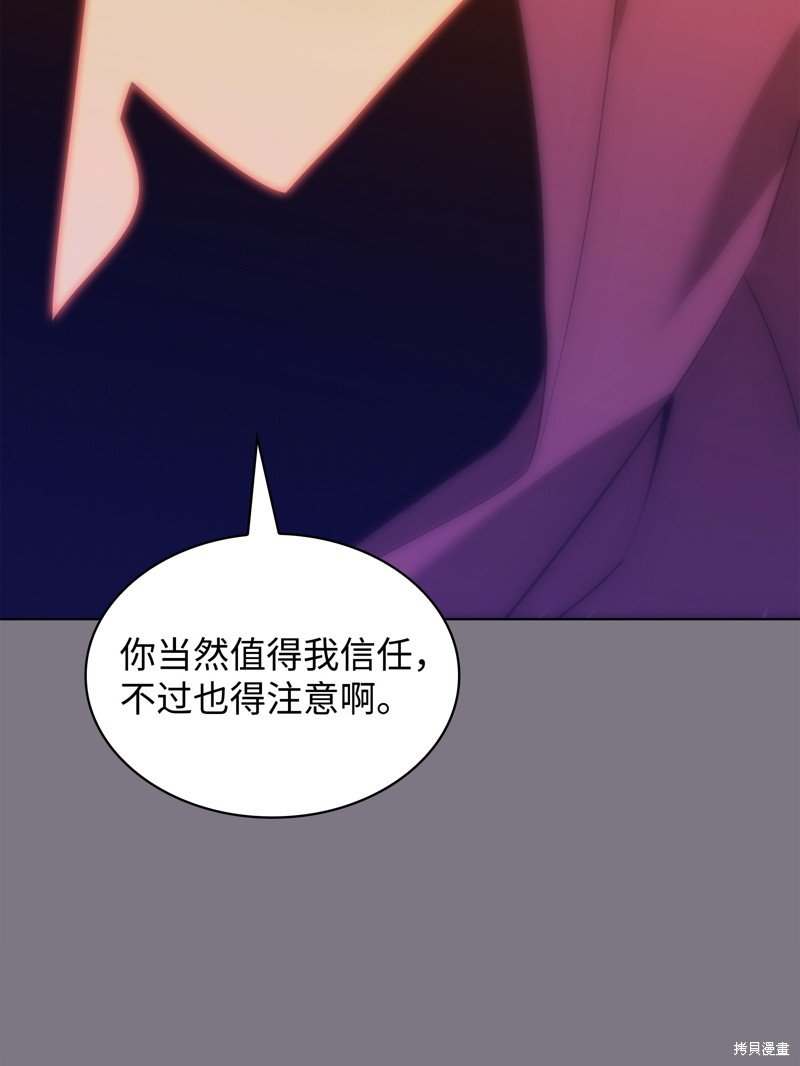 第201话